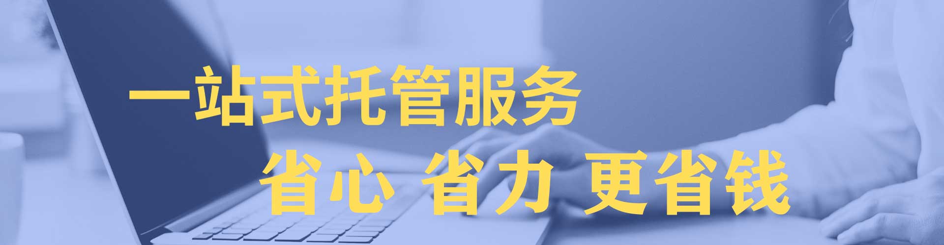 河源百度开户高返点